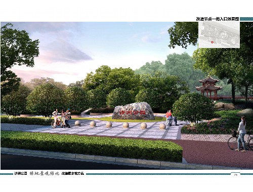 建瓯市绿化造园建设集团有限公司